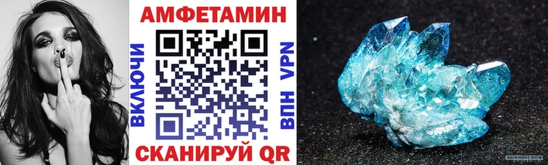 АМФ 97%  продажа наркотиков  Находка 