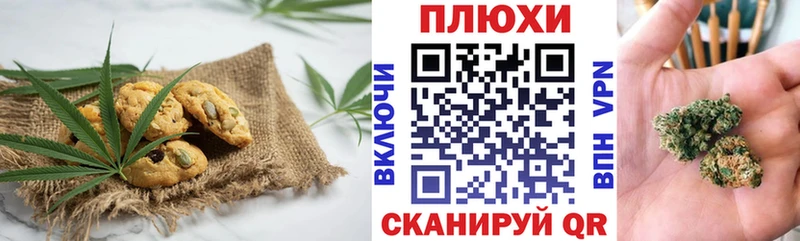 Cannafood марихуана  Находка 