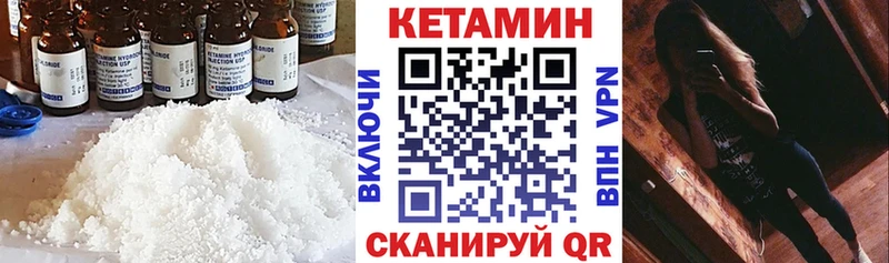 mega ССЫЛКА  Находка  мориарти официальный сайт  КЕТАМИН ketamine 