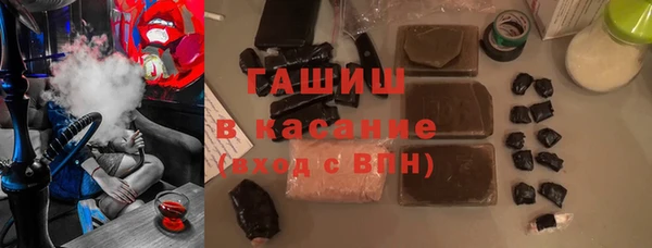 ГАЛЛЮЦИНОГЕННЫЕ ГРИБЫ Алзамай