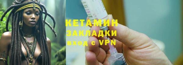 альфа пвп Михайлов
