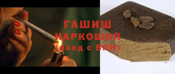наркотики Алексин