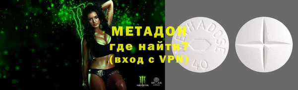 метамфетамин Михайловка