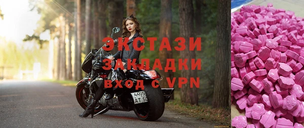ГАЛЛЮЦИНОГЕННЫЕ ГРИБЫ Алзамай