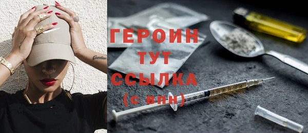 наркотики Алексин