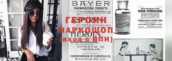 наркотики Алексин