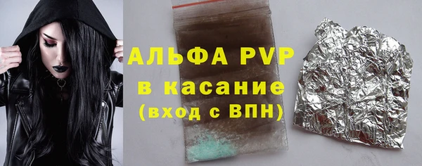 наркотики Алексин