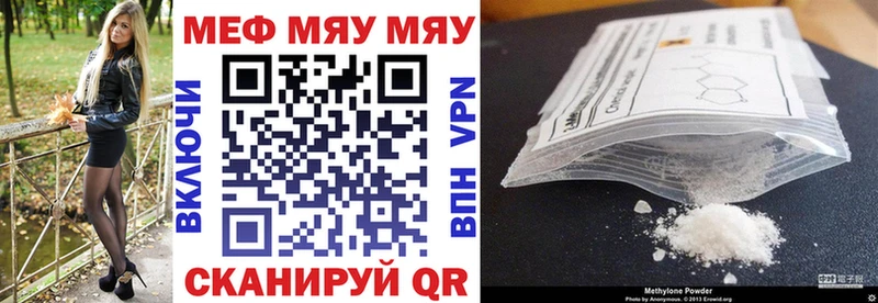 Меф кристаллы  mega как зайти  Находка  купить наркотики цена 