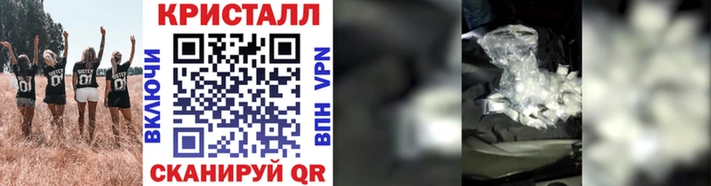 МЕТАМФЕТАМИН мет Находка