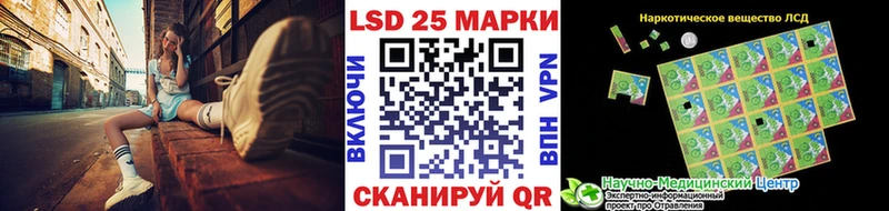 Наркотические марки 1,8мг Находка