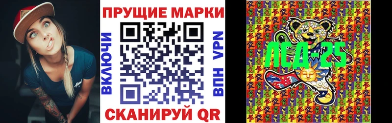 магазин продажи наркотиков  Находка  Наркотические марки 1500мкг 