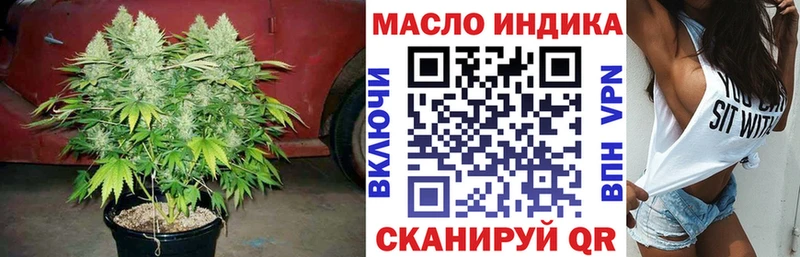 Дистиллят ТГК вейп с тгк  Находка 