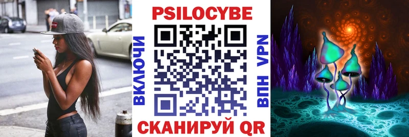 Галлюциногенные грибы ЛСД  Находка 