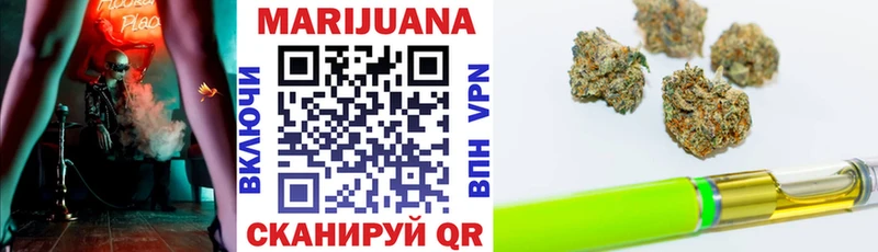 Шишки марихуана White Widow даркнет сайт Находка